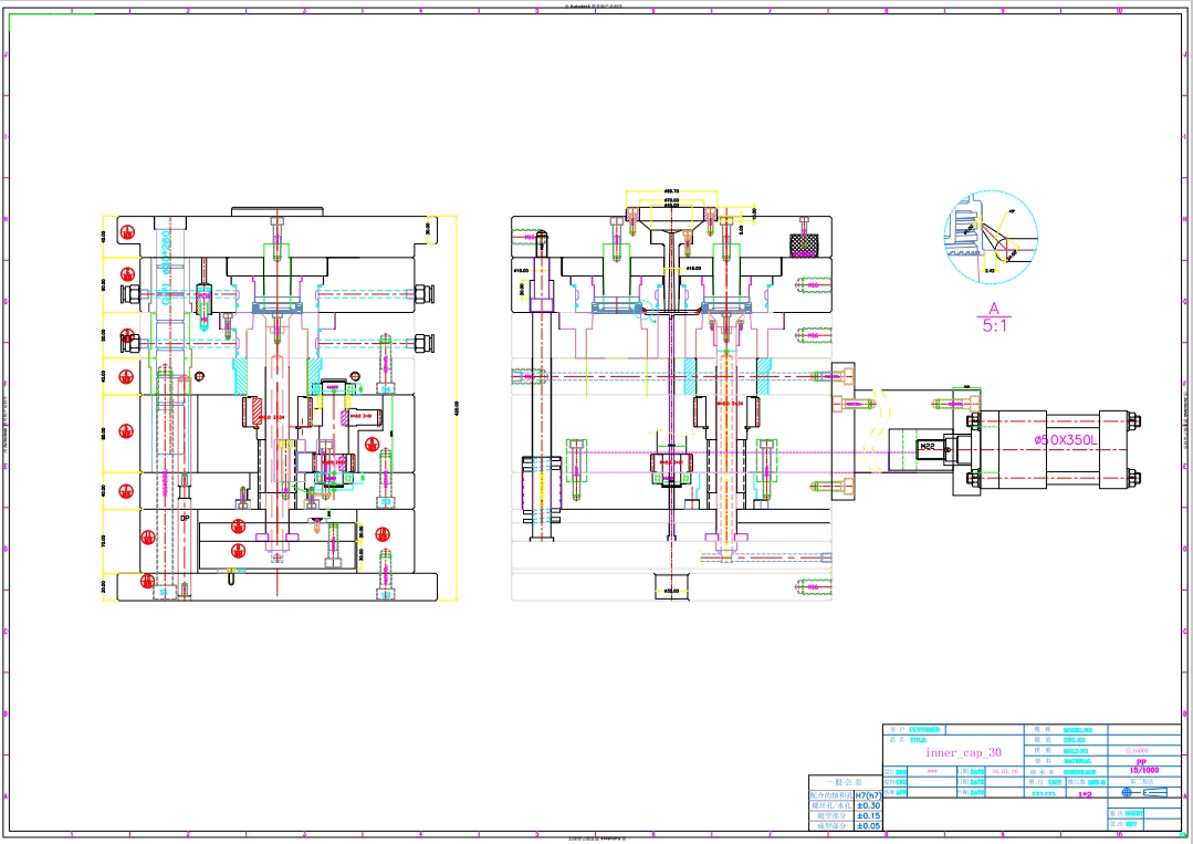 2.模具組立圖側視圖