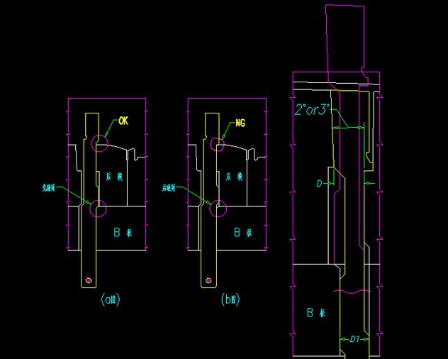 從上往下安裝時